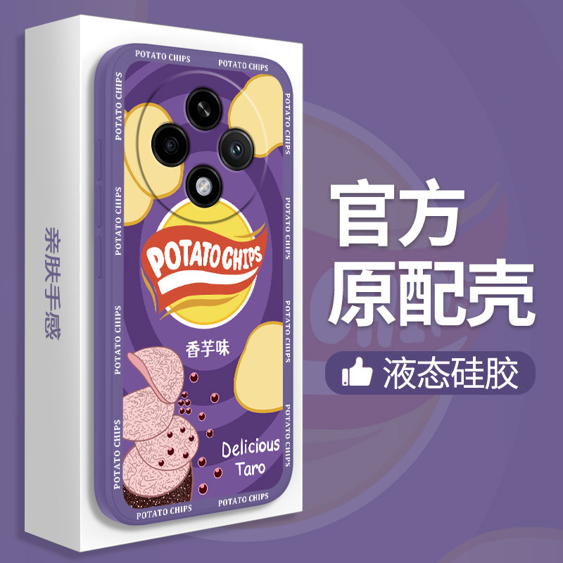 Potato chips are suitable for oppoA3 mobile phone case A3 new oppo5G Lay's trendy brand protective case PKA110 soft silicone oppoPKA all-inclusive oppa anti-fall opa male opopa35G female 0pp0ppoA