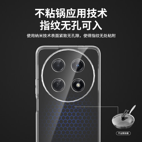 适用华为畅享70Pro手机壳新款畅想70Por透明硅胶5G套CTR一AL20全包防摔直边超薄7opro荣耀畅亨CTRAL男女外壳-图3