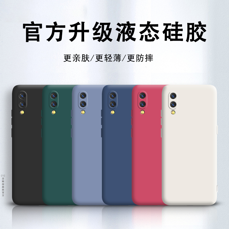 vivoNEX手机壳vivo nex前置指纹旗舰版vivonexs液态硅胶viovnex女nexs全包防摔viv0网红vovinex新款套男生nxe - 图0