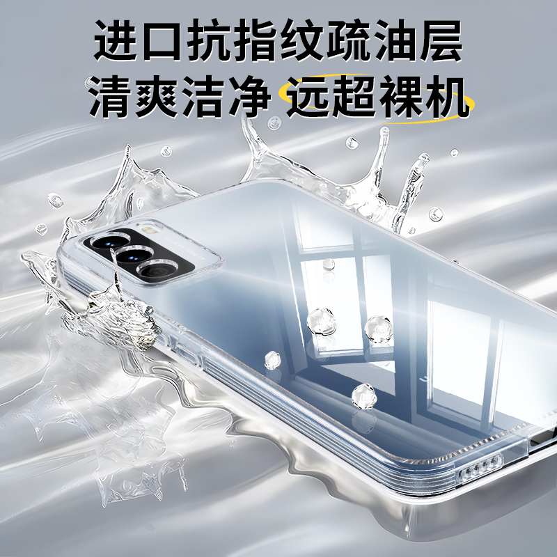 适用华为优畅享30e手机壳3oe新款透明硅胶华为智选优畅想VP003保护套超薄umagic畅亨e5g全包防摔男女高级感软 - 图2