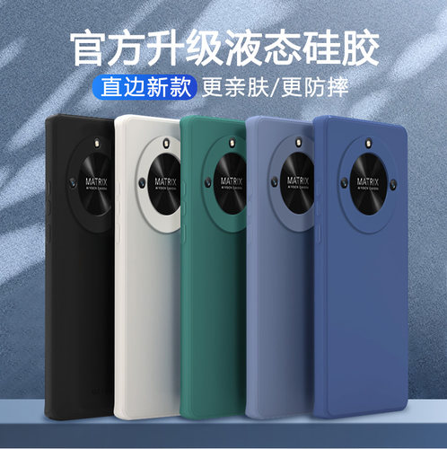 适用华为荣耀X40手机壳honorX40保护套RMO一ANoo全包防摔新款液态硅胶叉四十男女x4o新品软外壳honor高级感后 - 图0