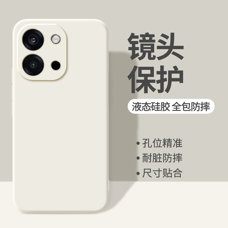 适用一加13T手机壳1+13T保护套oppo新款oneplus液态硅胶PKX110全包防摔男女1加1十专用十三t简约纯色软壳外壳 - 图0