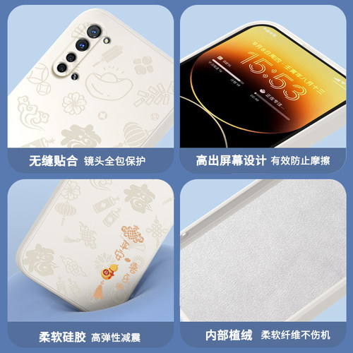 平安喜乐适用oppoReno3手机壳Reno3元气版oppo5G新款PDCM00硅胶套opporen男oppor新年opp0pp0pporeno女35防摔 - 图3