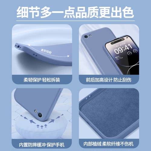 适用苹果6手机壳6S/6Plus/6SPlus新款iPhone六ip黄色液态硅胶i保护套sp全包防摔puls男女spuls外壳ipone软壳 - 图3