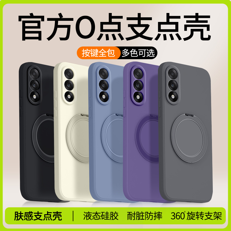 适用一加Ace5至尊版手机壳1+Ace5竞速版OPPO新款支点壳保护套硅胶全包防摔1加男女PLC110带支架磁吸PLF外壳后 - 图0