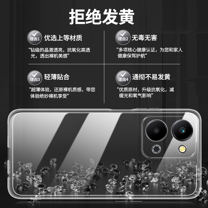适用荣耀play7T手机壳paly7tpro透明新款Honor硅胶plαy保护套piay华为全包防摔rky一an10男女rkyan超薄外壳 - 图2