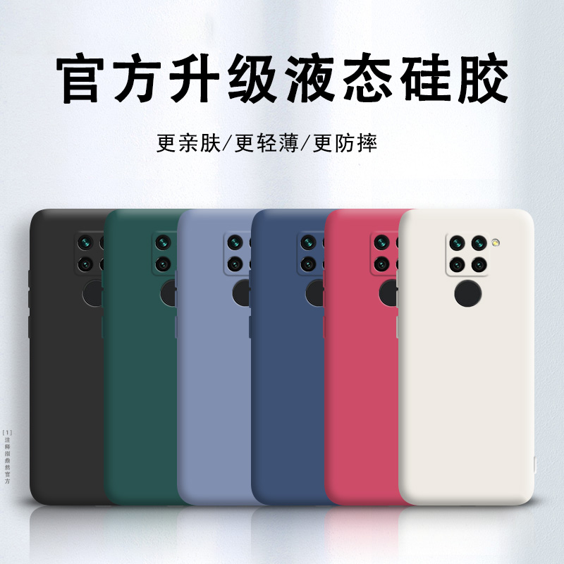 小米红米10x4G版手机壳redmi10x新款液态硅胶套十叉全包镜头防摔男女潮外壳M2003J15SC红色1ox磨砂钢化膜网红-图0