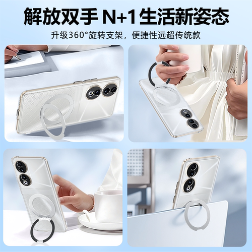 【透明支点壳】适用荣耀90手机壳Honor80gt新款70pro+硅胶60se华为套带支架50男女直屏版lite全包防摔外壳后 - 图2