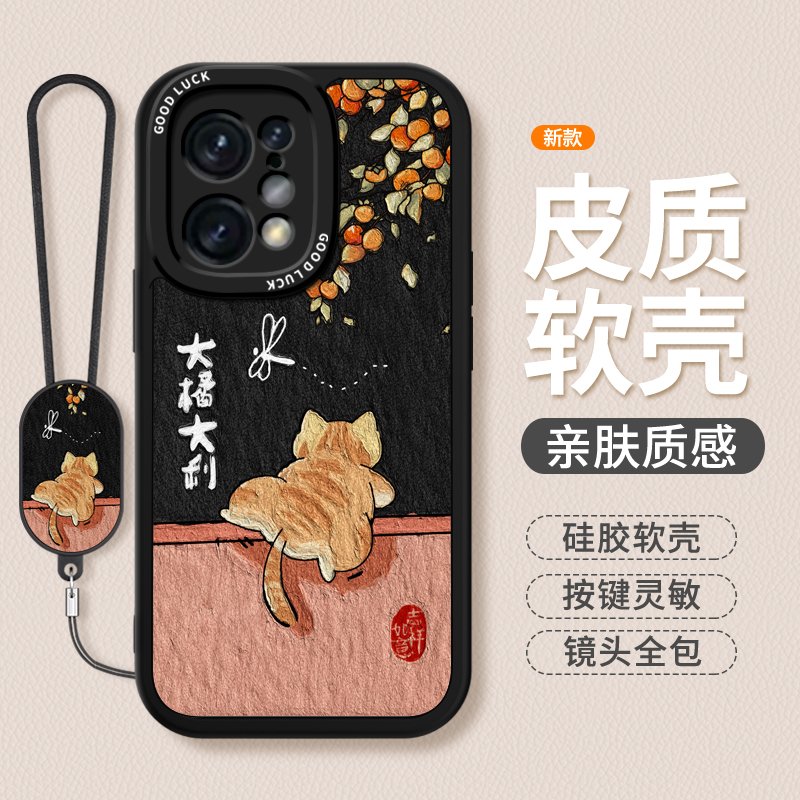 大橘大利适用oppoFindX5Pro手机壳findx5新款OPPO小羊皮硅胶x5套find天玑版x5por熊猫全包opx防摔男女软外壳 - 图0