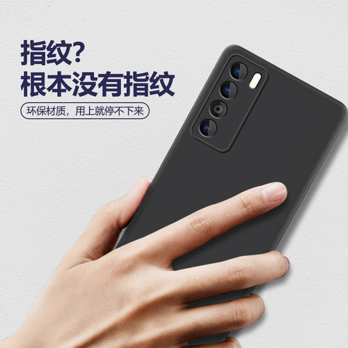 适用华为nova7手机壳nova7pro新款nove5G硅胶套nave男士noⅴa磨砂nava全包防摔nowa七navo超薄75g黑色por后壳 - 图2