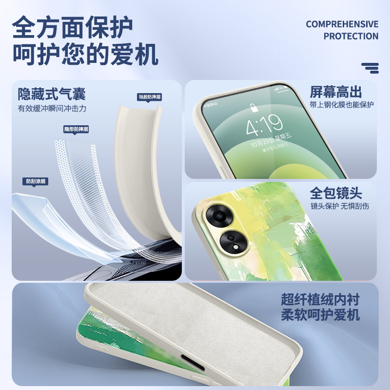 青山色适用oppoA58手机壳A58X新款oppo5G硅胶PHJ110opa套oppophj全包oppa防摔opopa585g男女a78油画涂鸦艺术 - 图3
