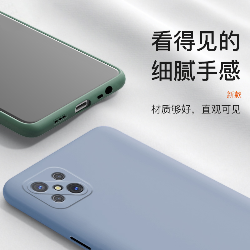 oppoA92s手机壳A92S新品OPPO液态硅胶全包防摔soppo套oppa软0pp0opp0ppoA潮opa网红oopoa男poopa女opooa新 - 图1