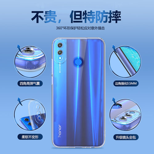 华为荣耀8x手机壳9x新款honor9xpro透明硅胶保护套xpor全包HLK防摔JSN一AL00AL10hlkal气囊aloo软外壳后适用 - 图1