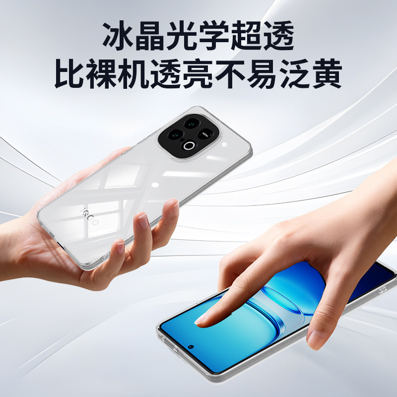 适用IQOOZ10Turbo手机壳Z10TruboPro新款Z10X/Z10Turbo+保护套vivo透明iqoo爱酷vivoz全包防摔男女软外壳iq00,淘宝优惠券,粉丝福利购,淘宝优惠卷