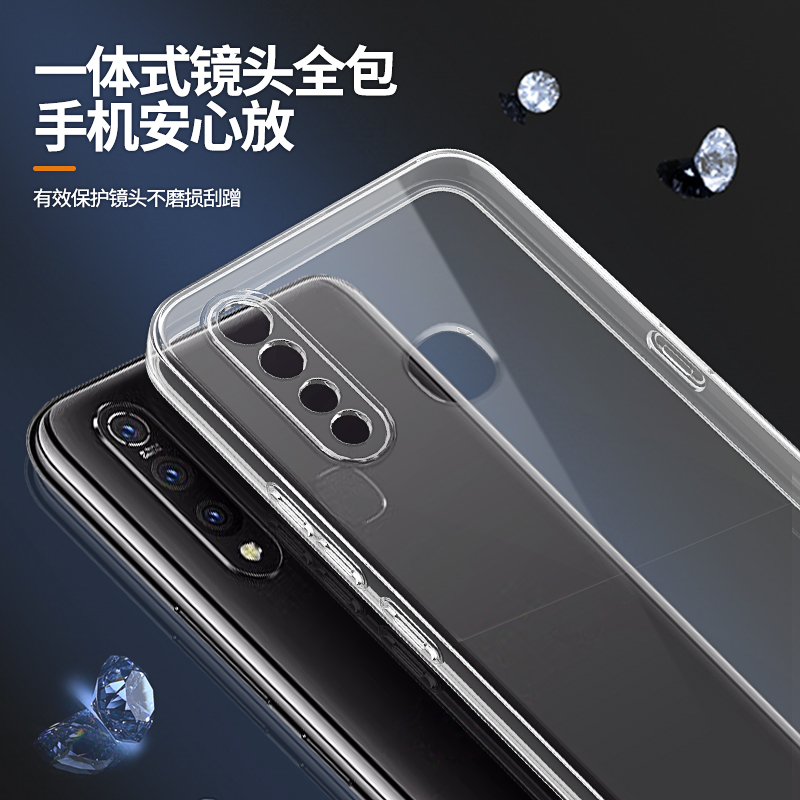 适用vivoz5x手机壳z5/z6/z5i透明新款vivo硅胶vovoz保护套ivivo712版全包voviz超薄防摔viv0viviz男ⅴivoz女 - 图1