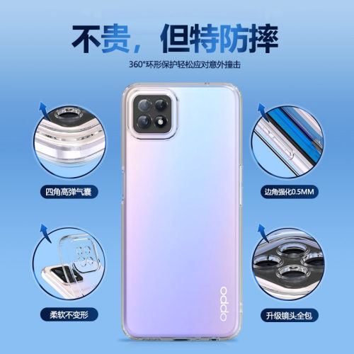 适用oppoA72手机壳A53新款oppo透明硅胶A72n套PDYM20全包oppoPECM防摔PECM30男725G女0pp0ppoA软535G气囊外壳 - 图1