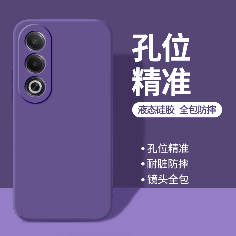 适用oppoA3活力版手机壳A3x/A3i新款oppo5G保护套PKD110液态硅胶130全包PKL防摔oppopkd男女0pp0黄色软外壳后 - 图2