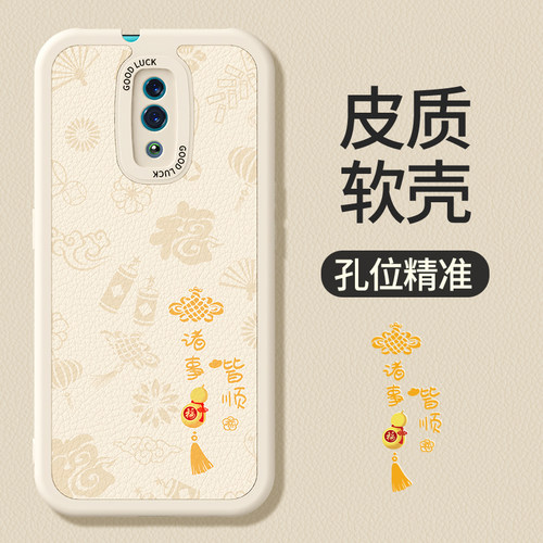 适用oppoReno手机壳Renoz/reno1新款OPPO小羊皮硅胶0pp0保护套pcam00新年红色本命年2026马年全包pcamoo防摔 - 图1