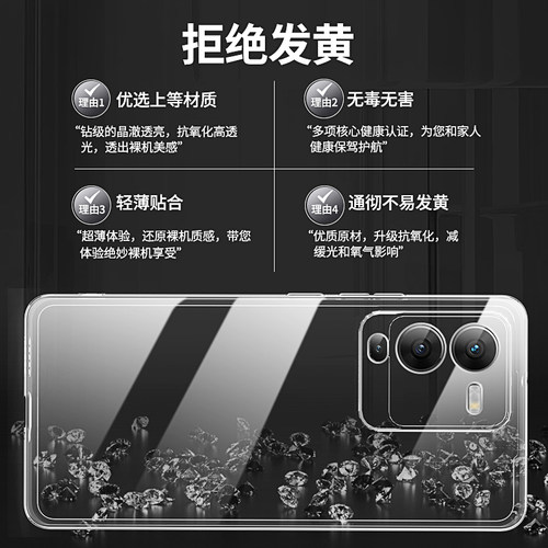 适用vivos15手机壳s15pro新款s15e透明硅胶vivo套viv0vovos全包vivis防摔vⅰvos男vovis女por超薄p高级evivo - 图1