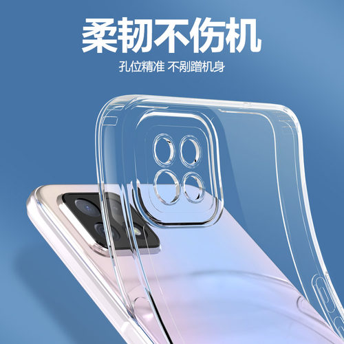 适用oppoA72手机壳A53新款oppo透明硅胶A72n套PDYM20全包oppoPECM防摔PECM30男725G女0pp0ppoA软535G气囊外壳 - 图3