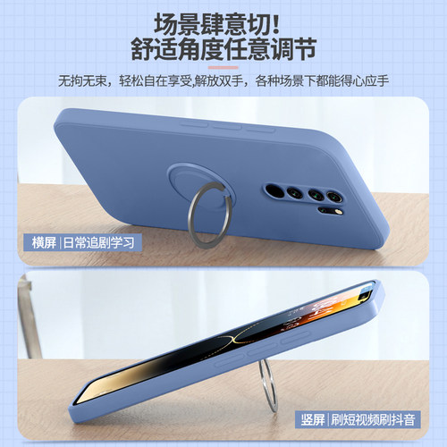 适用红米Note8Pro手机壳RedmiNote8小米redmi硅胶noto保护n0te套not防摔nont外壳por带支架M1908C3JE指环扣n - 图2