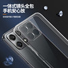 Suitable for Honor x30i mobile phone case transparent soft case