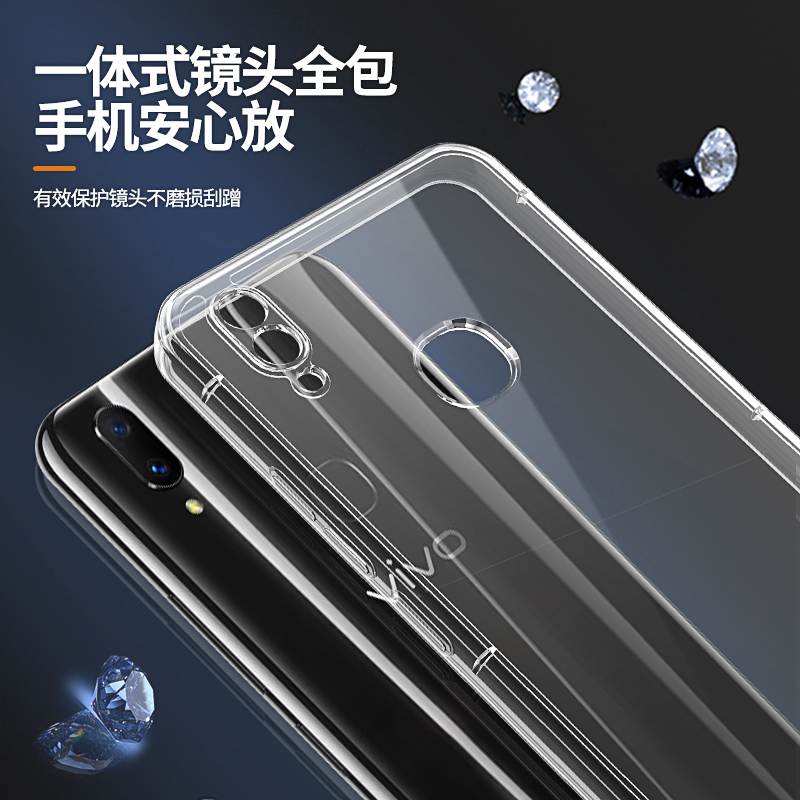 适用vivoz3手机壳z3i/z1/z1i/z3x新款vivo透明硅胶vovoz保护套voviz标准版全包viv0viviz超薄防摔男女vivozi - 图1