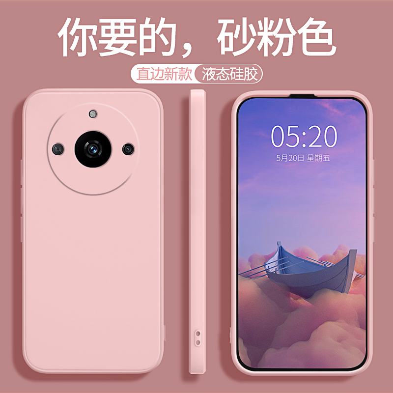 适用真我11pro手机壳Realme11新款pro+液态硅胶oppo保护套opporealme全包pr0加por十RMX3751防摔3740男3770女-图0