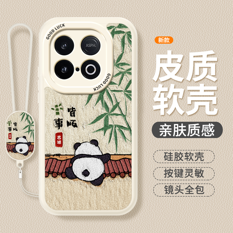 适用IQOOZ10Turbo手机壳Z10TruboPro新款Z10X小羊皮保护套vivo软硅胶iqoo防摔vivoiqooz爱酷vivoz男女iqz外壳 - 图1