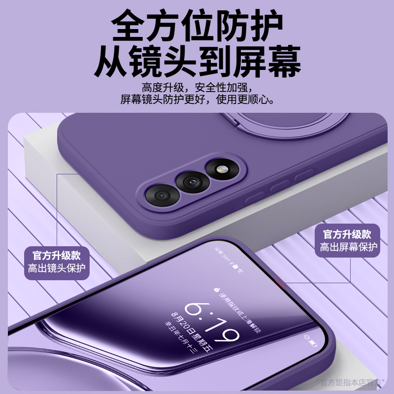 适用一加Ace5至尊版手机壳1+Ace5竞速版OPPO新款支点壳保护套硅胶全包防摔1加男女PLC110带支架磁吸PLF外壳后 - 图2