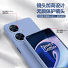 Suitable for Huawei Enjoy 60pro mobile phone case silicone