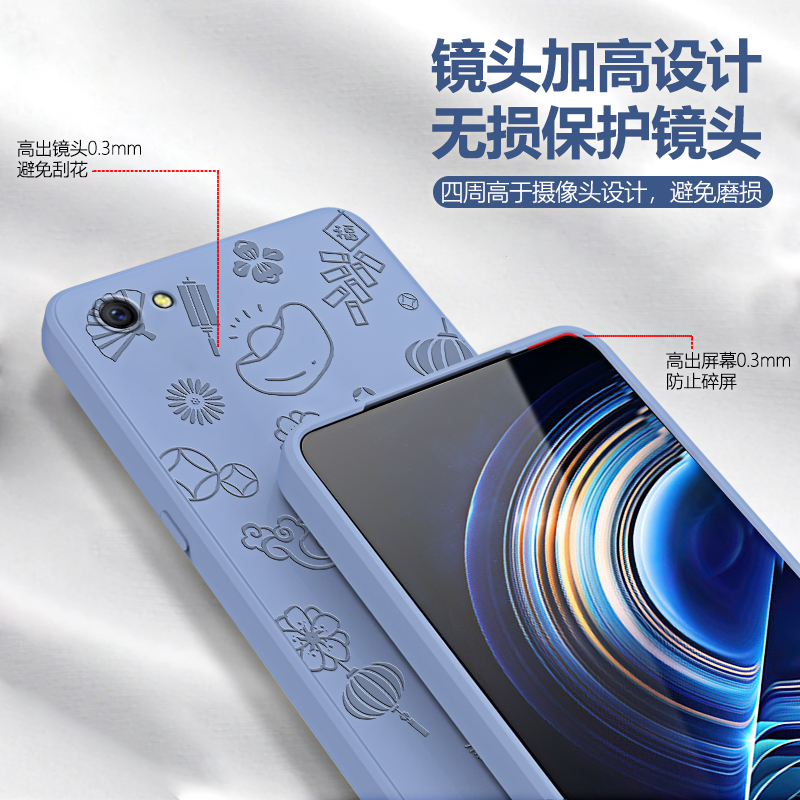 诸事皆顺浮雕适用oppoR9s手机壳R9/R9plus/R9splus/R9m/r9sk新款oppo硅胶st套plusma全包pro防摔tm男女skt软 - 图2