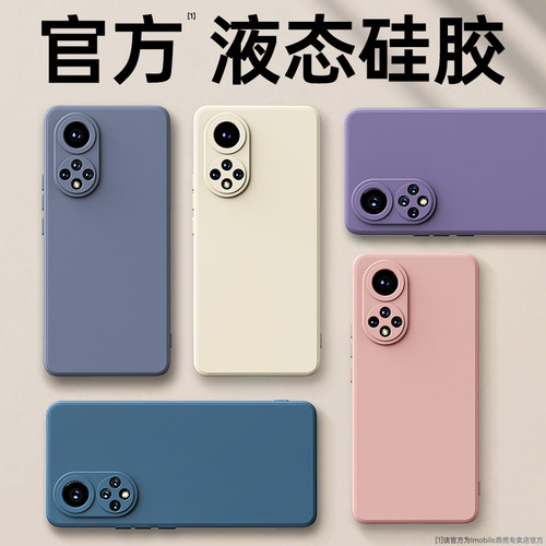 适用华为Nova9手机壳Nove9Pro保护套hinova9se新款hinove9es液态硅胶novo高级感全包防摔hi男女软外壳曲面屏 - 图0