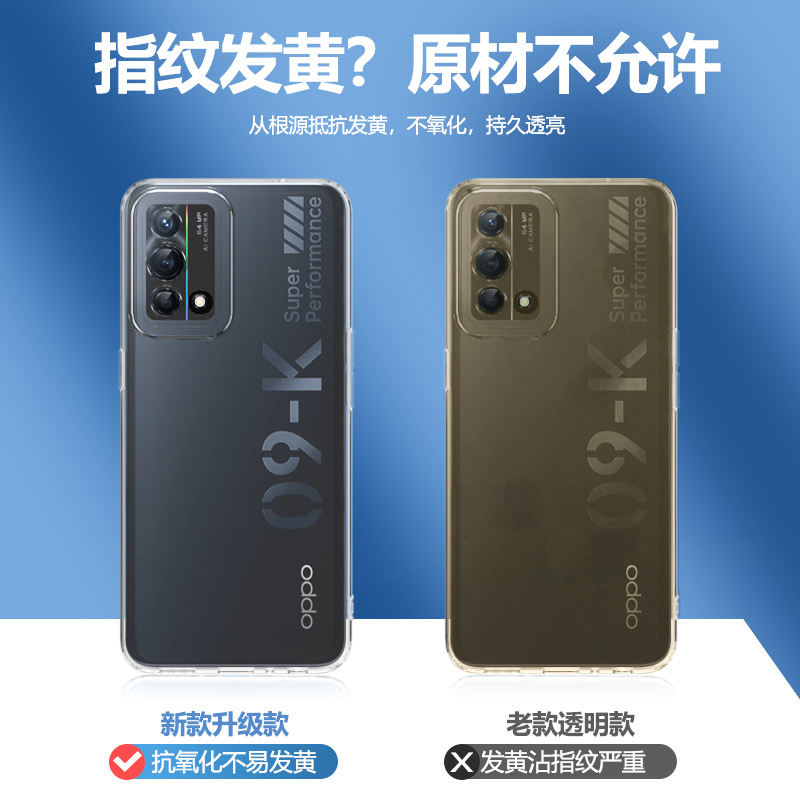 oppoK9手机壳K9pro新款OPPO5G透明硅胶保护套K9s男K9X女oppk全包por防摔opp0pp0ppok软PEXMOO超薄气囊外壳95g - 图2