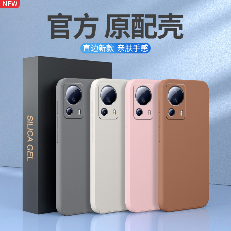 适用小米13lite手机壳小米13青春版新款液态硅胶xiaomi13lite保护套镜头mi13lite全包防摔ml高级磨砂外壳后壳 - 图0