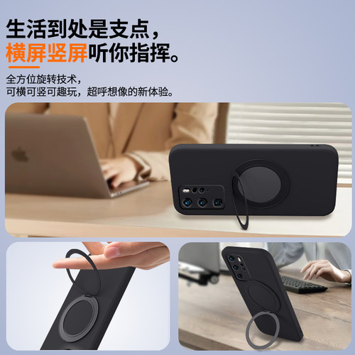 适用华为P40Pro手机壳P40新款P40Pro+液态硅胶保护套p4o全包防摔por十男女支点壳带支架专用plus磁吸荣耀外壳 - 图1