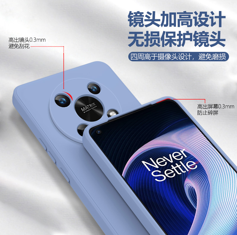 华为nzone50pro手机壳SP210新款智选5G中国移动por硅胶zone保护套nznoe全包防摔nzonesp男女p钢化膜nz0ne适用-图1