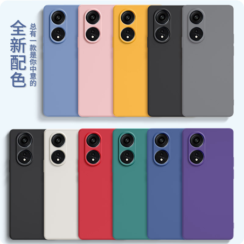 适用PHQ110手机壳oppoPHQ保护套oppoA1pro型号a1pro5G新款硅胶oppo全包por防摔Pr0男女曲屏opa0pp0oppa软外壳 - 图0