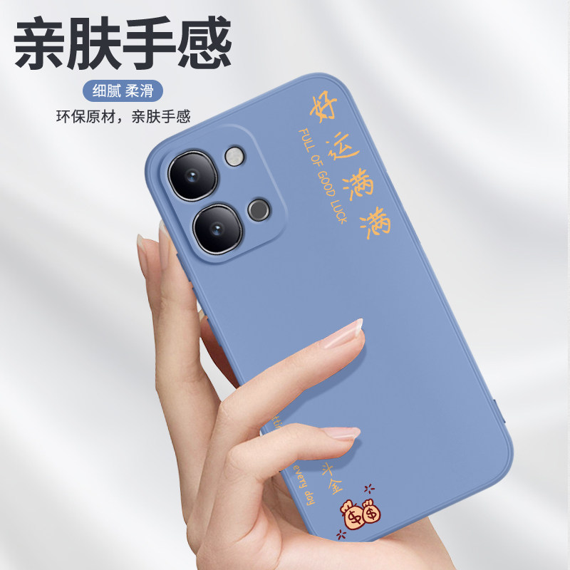 平安喜乐适用vivoY500i手机壳新款Y500i保护套vivo液态硅胶V2531A新年全包防摔男女viv0有vos丫vovis软壳外壳,淘宝优惠券,粉丝福利购,淘宝优惠卷