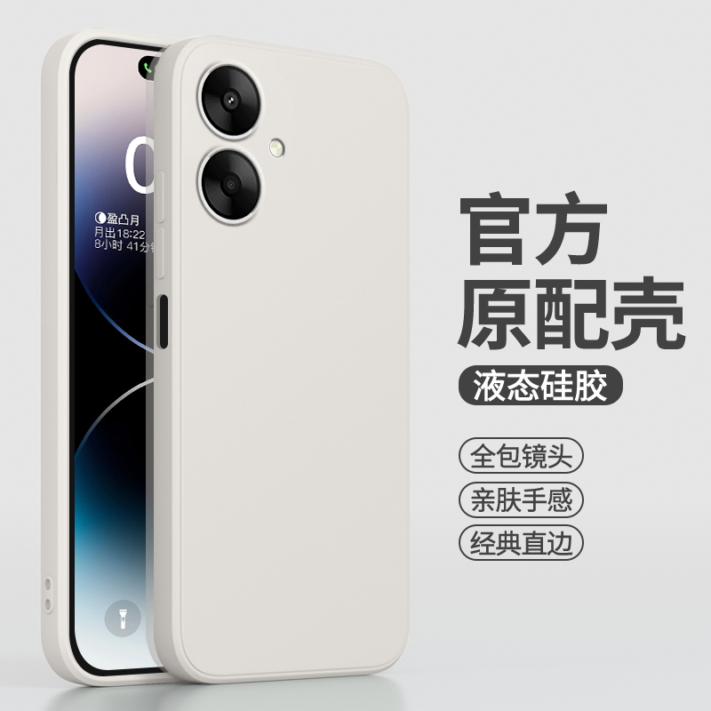 适用红米13R手机壳小米Redmi13R新款硅胶R5G保护套23124RN87C全包防摔十三R13男女note老人用学生软送钢化膜