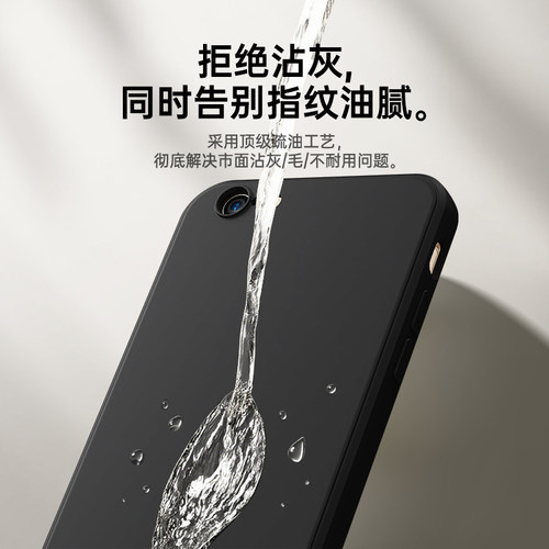适用苹果6手机壳6S/6Plus/6SPlus新款iPhone六ip液态硅胶i保护套sp全包防摔男女spuls高级puls外壳软壳ipone - 图2