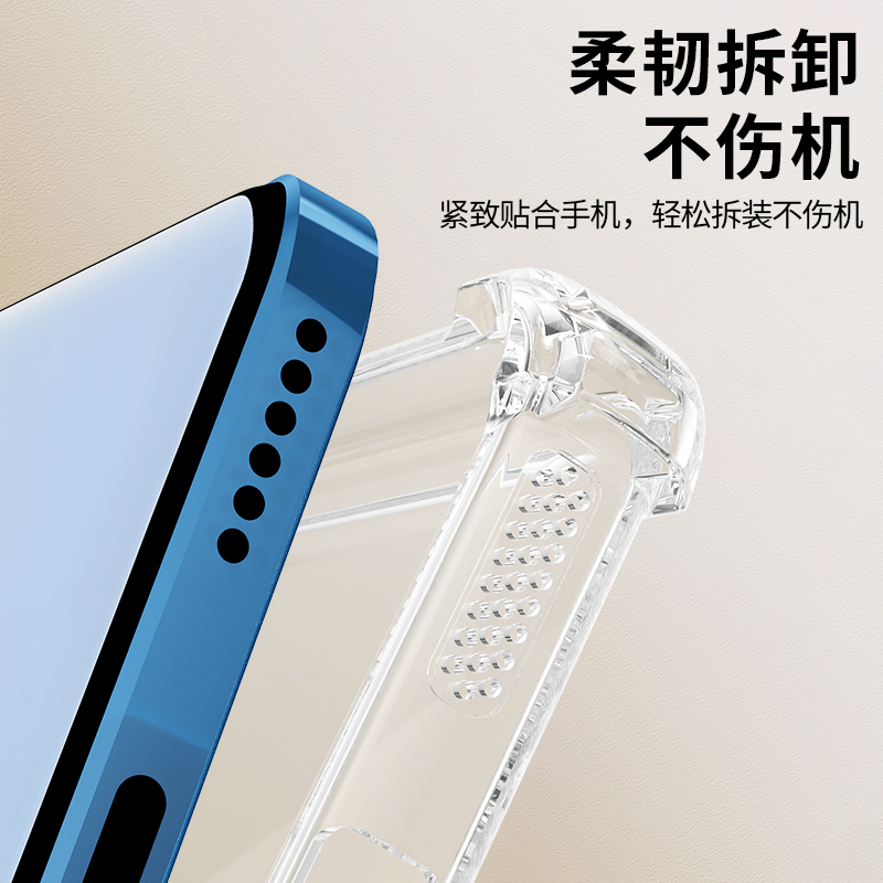 适用荣耀Magic5手机壳Magic5Pro新款华为Honor魔术5华为透明硅胶保护套高级感气囊防摔镜头全包男女高端外壳 - 图3