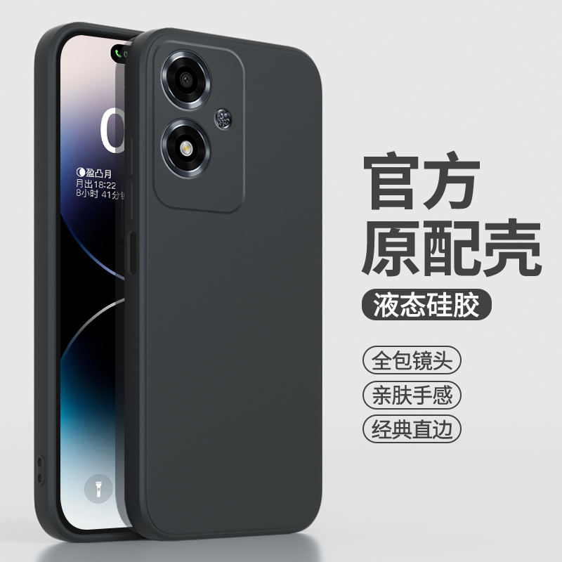 适用oppoA1s手机壳A1i新款A15G液态硅胶oppo软壳PJB110套PJU/PHS全包oppa防摔5G外壳opopa男opp0pp0ppoA女opa - 图2