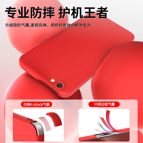 新年红适用oppoR9s手机壳R9/R9plus/R9splus/R9m/r9sk新款oppo硅胶st套本命年红色马年pro防摔tm男女skt外壳 - 图3