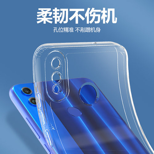 华为荣耀8x手机壳9x新款honor9xpro透明硅胶保护套xpor全包HLK防摔JSN一AL00AL10hlkal气囊aloo软外壳后适用 - 图3