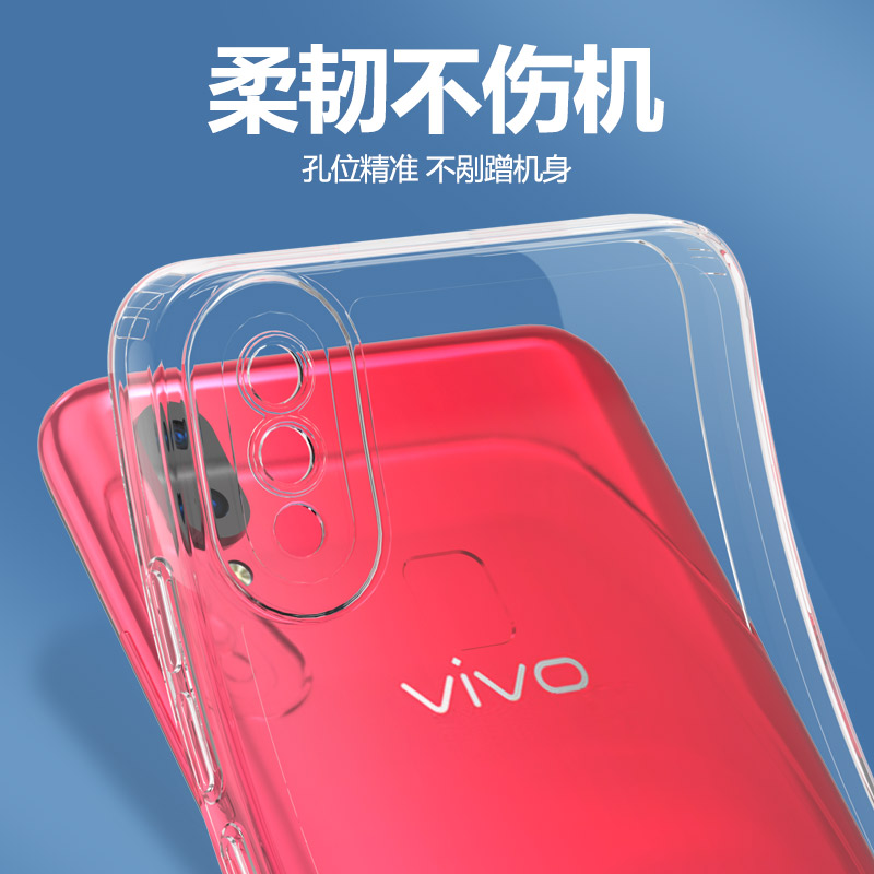 vivoy93手机壳y93s新款vivo透明硅胶voviy保护套vovoy全包viviy防摔viv0男vⅰvo丫v1818a女ca气囊vivov软外壳-图3