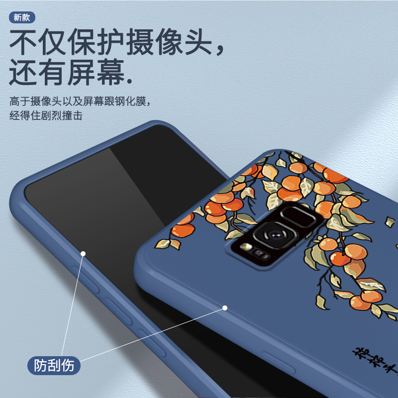 财源滚滚适用三星s8十手机壳s8+新款samsungs8plus液态硅胶galaxys保护套s8加男女SM一G9550防摔盖乐世八曲屏 - 图2