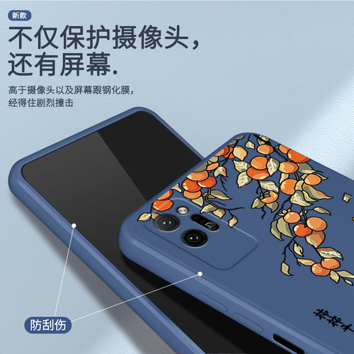 财源滚滚适用荣耀play4pro手机壳OXP一AN00华为新款honorplay硅胶4playpro套honor男paly女oxpan新年防摔por - 图2