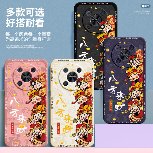 八方来财适用华为Nzone50Pro手机壳SP210新款智选5G中国移动por硅胶zone财神发财保护套nznoe全包防摔男女软 - 图1