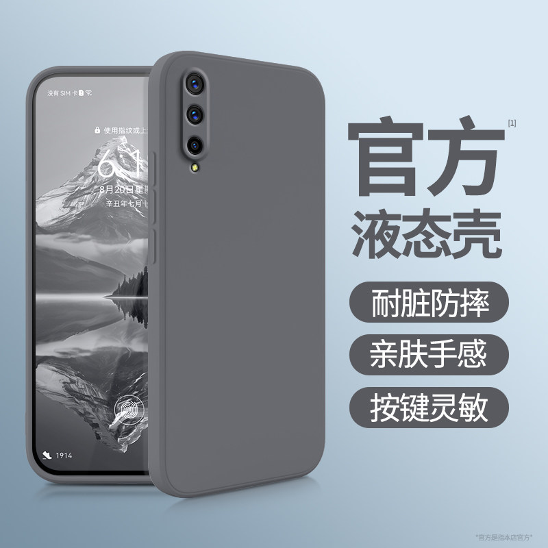 Suitable for IQOO mobile phone case iqoopro new vivoiqoo1 generation V1824A silicone ipoo all-inclusive vivoiq anti-fall vivoiqoopro5g protective cover iqoov love cool iq00pro